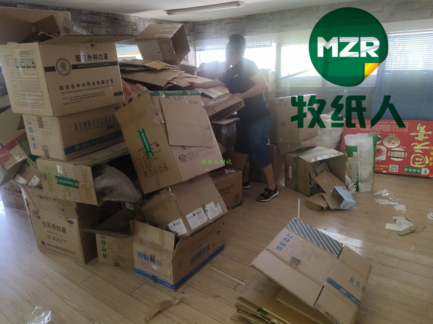 回收小哥成为2020年新的回收高薪职位,你心动了吗?