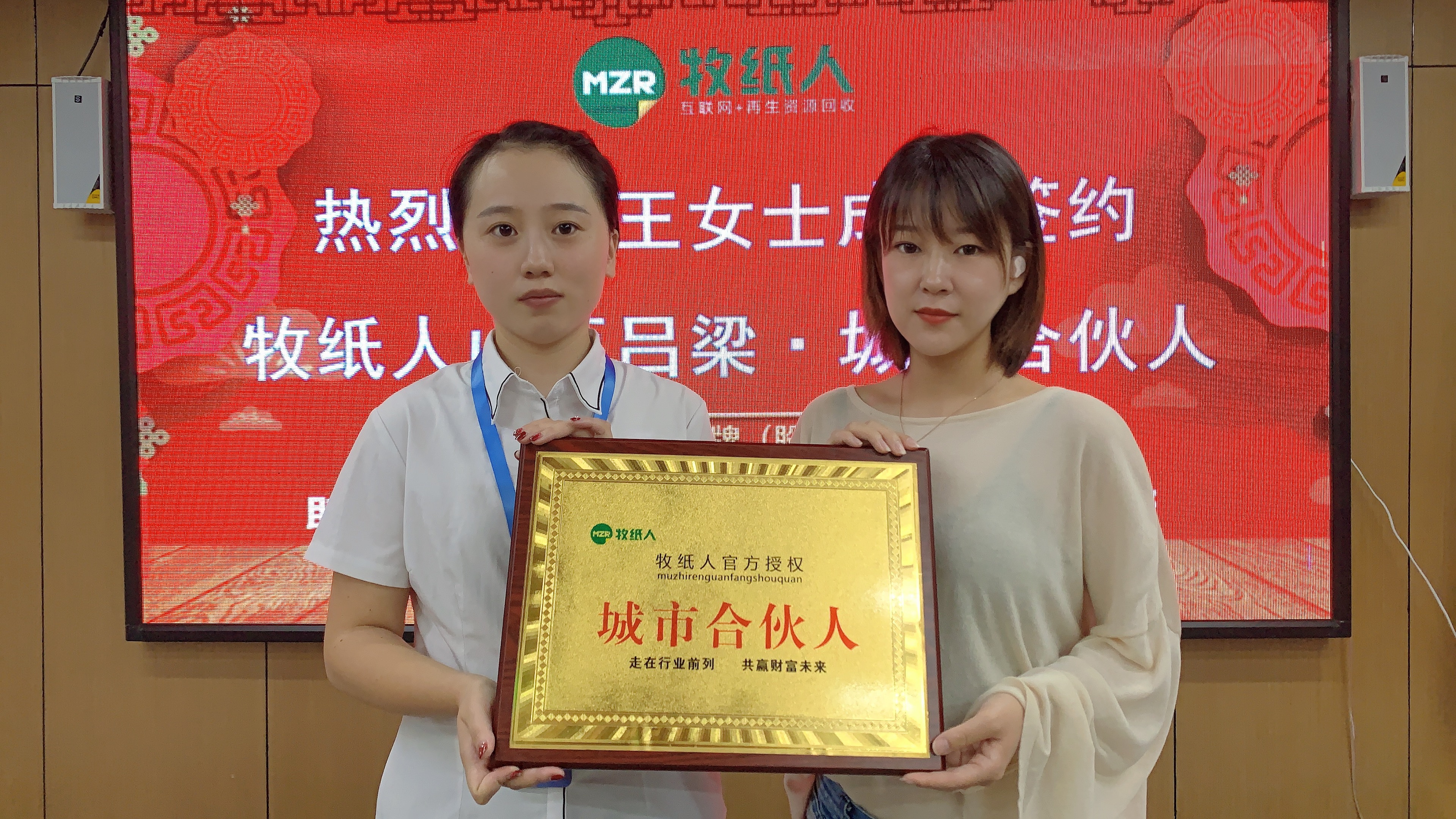 【签约喜讯】恭喜王女士成功加入,梁市成为吕梁市级合伙人!伙人