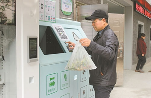 智能环保垃圾箱投放东柳街道