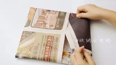 怎么折纸垃圾桶