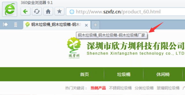移动端百度搜索页面自动识别添加补充站点名称
