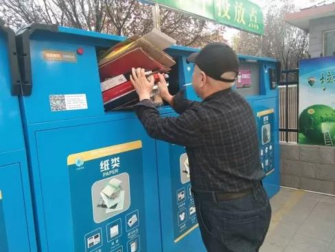 纸类回收箱 纸类回收箱
