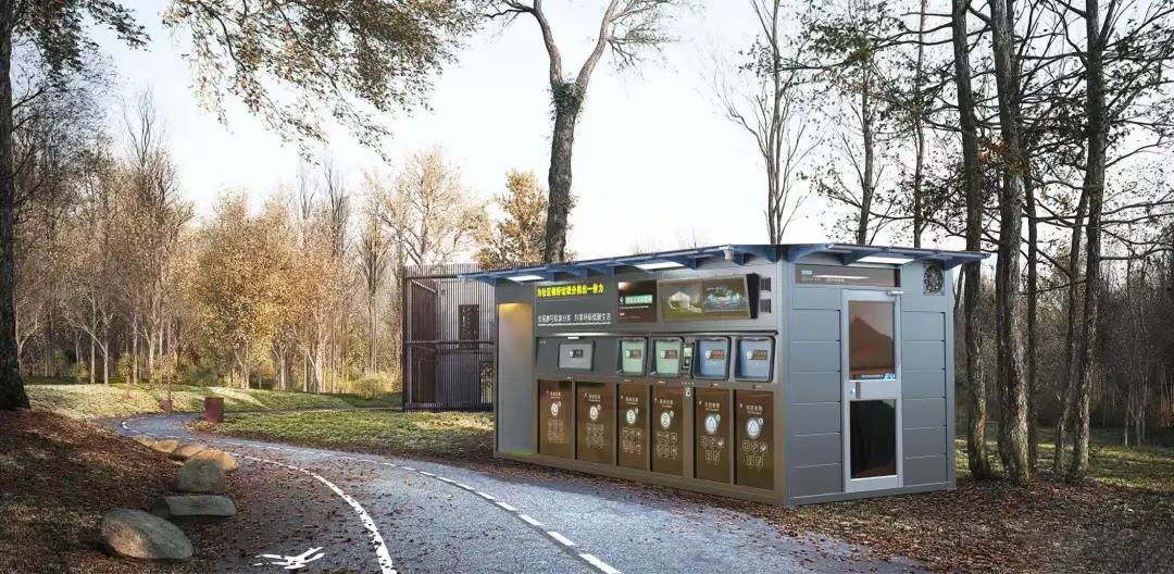 智能垃圾房 智能垃圾房