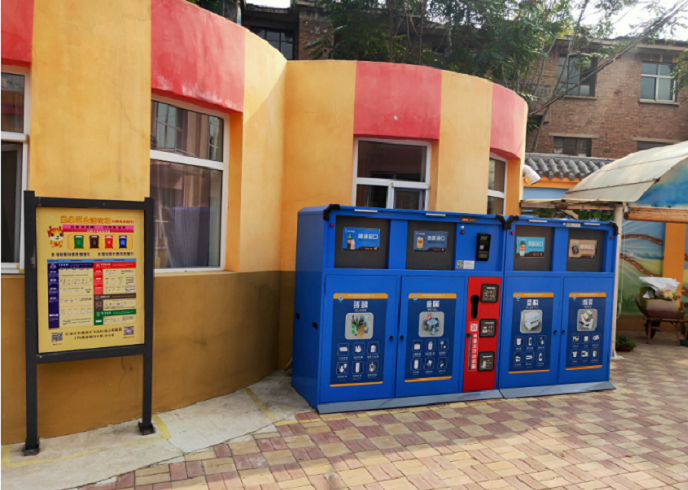 智能分类垃圾桶 智能分类垃圾桶