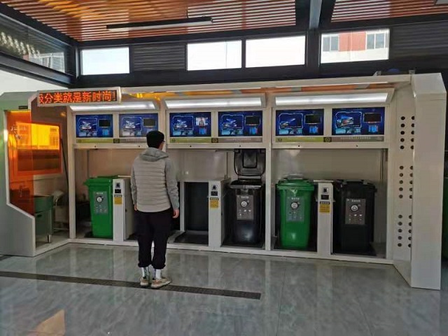 智能回收箱 智能回收箱