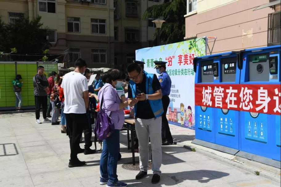 垃圾分类 垃圾分类