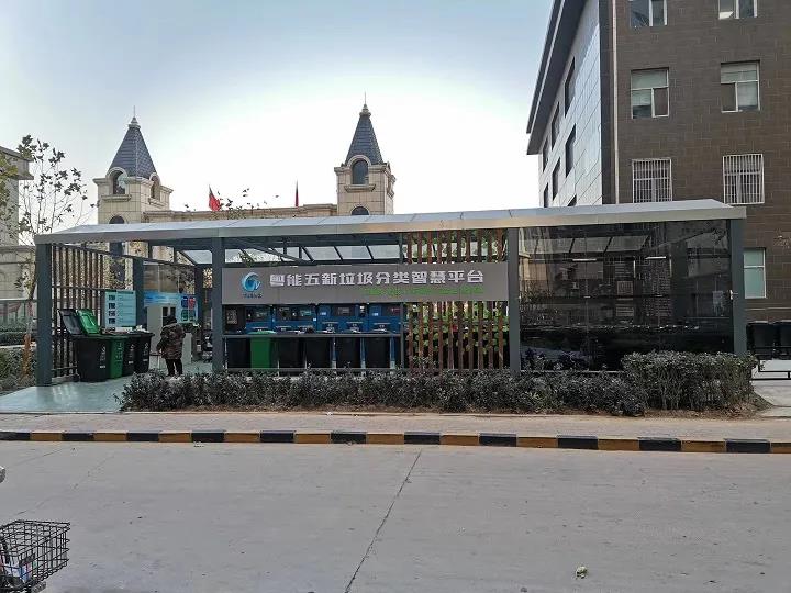 智能垃圾分类设备 智能垃圾分类设备