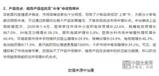 QQ截图20200619061817