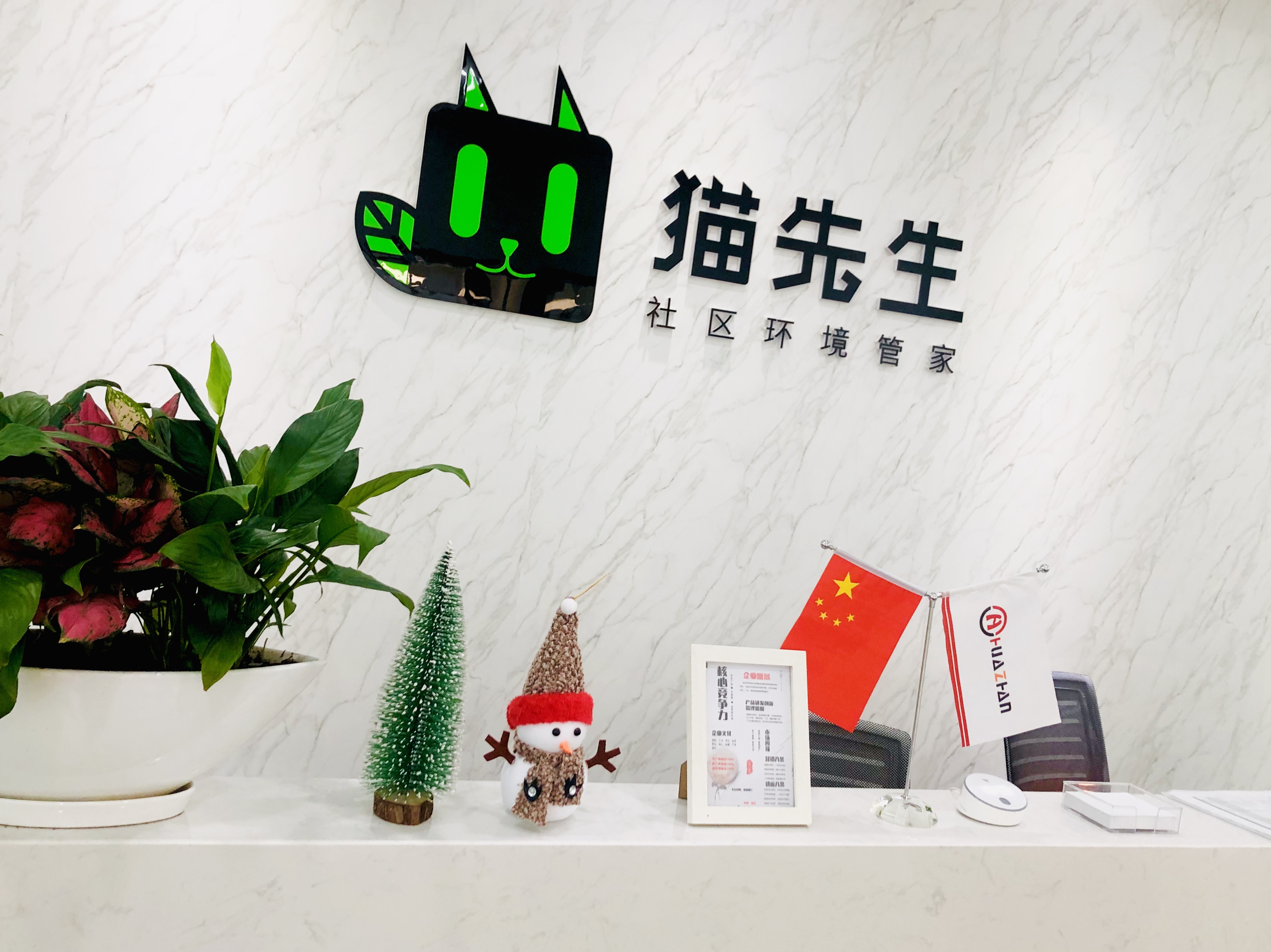 智能分类垃圾箱厂家，承初智能垃圾箱厂家