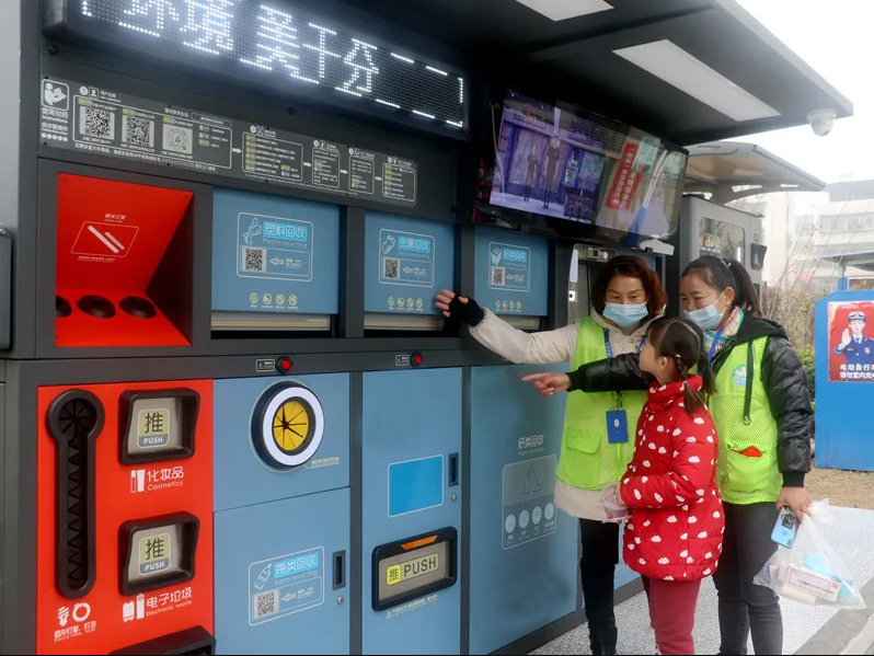 c9837bee-3767-4899-9020-31446550e916.jpg 智能垃圾分类箱