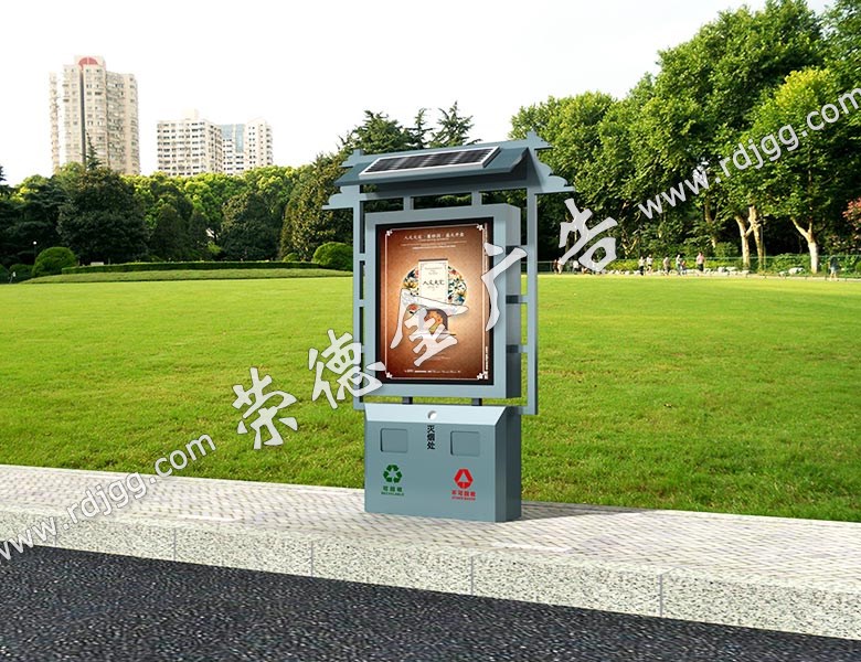 仿古太阳能广告垃圾箱 仿古太阳能广告垃圾箱