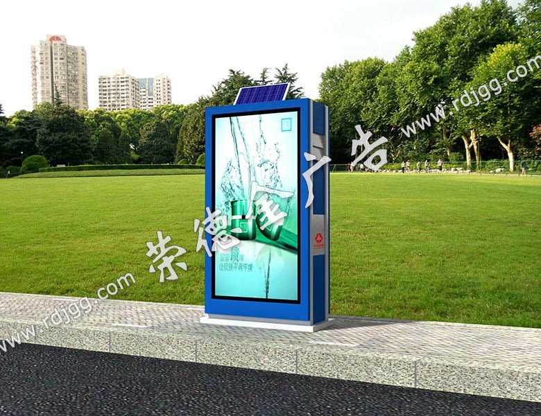 太阳能广告垃圾箱厂家 太阳能广告垃圾箱厂家