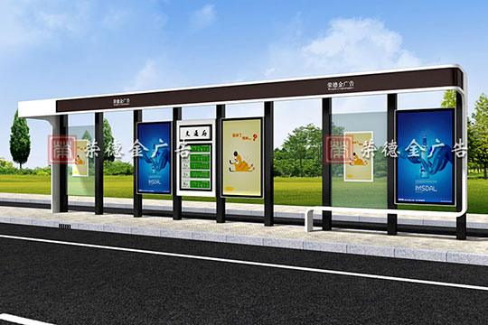 现代候车亭 现代候车亭