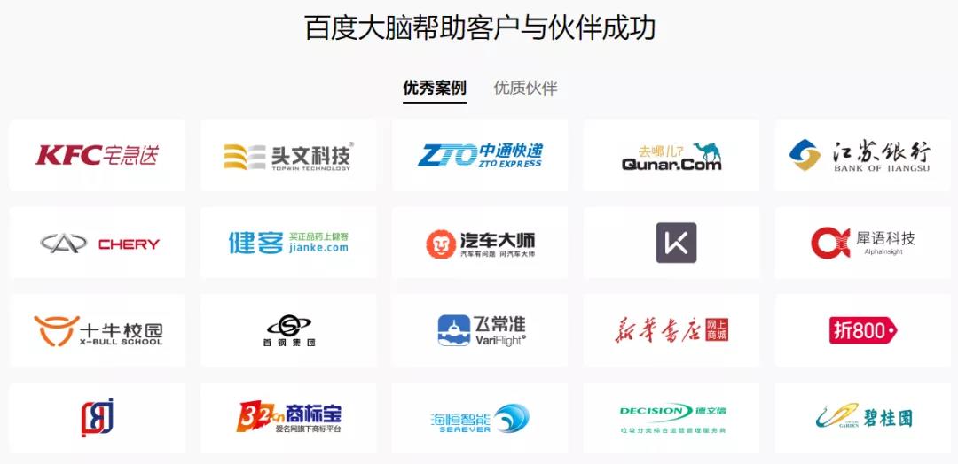 小手拉大手、优秀案例垃圾分类