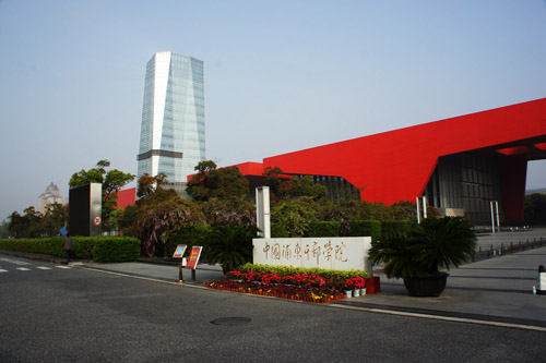 中国浦东干部学院