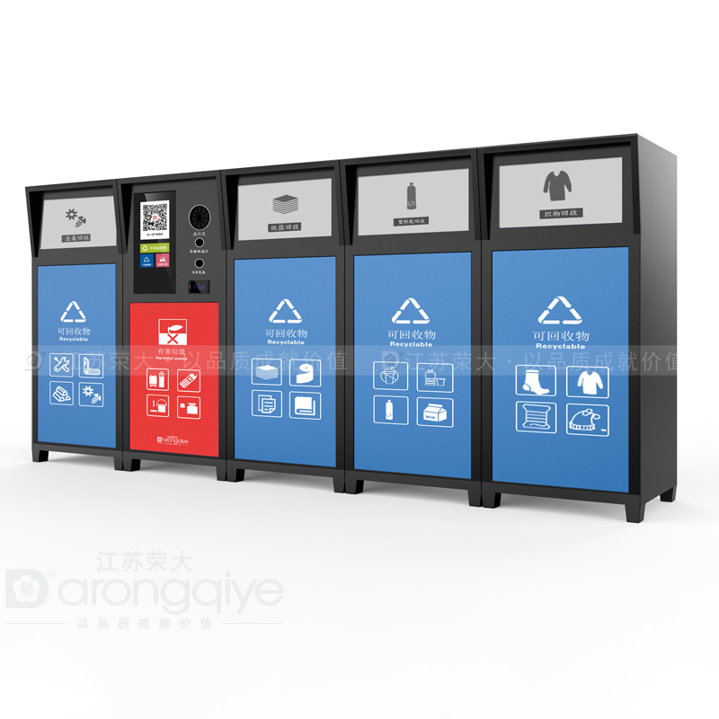 户外分类垃圾箱价格配图一 户外分类垃圾箱价格配图一