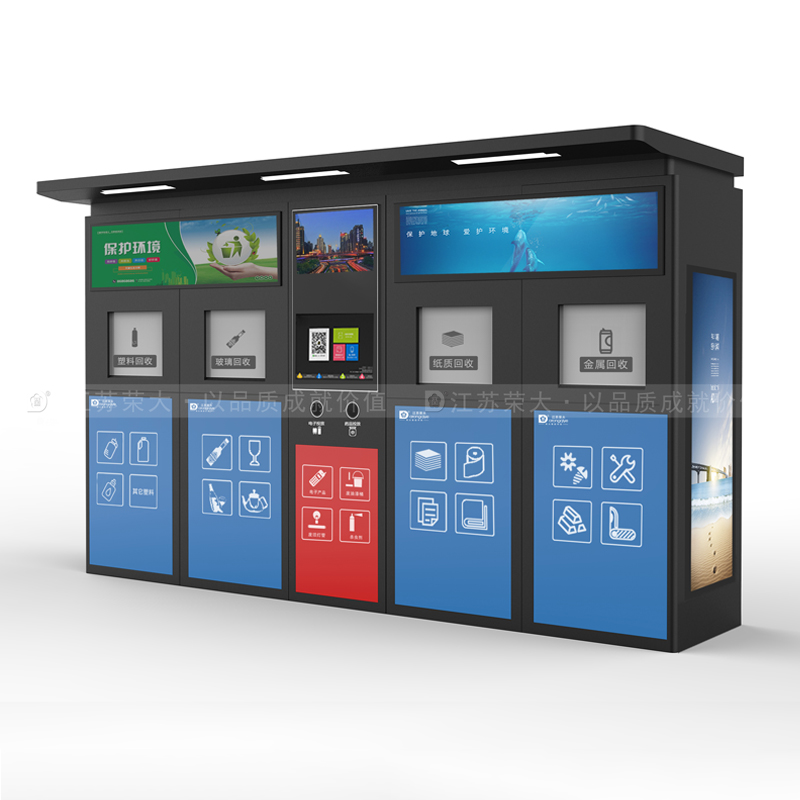 智能垃圾箱带动城市垃圾分类配图一 智能垃圾箱带动城市垃圾分类配图一