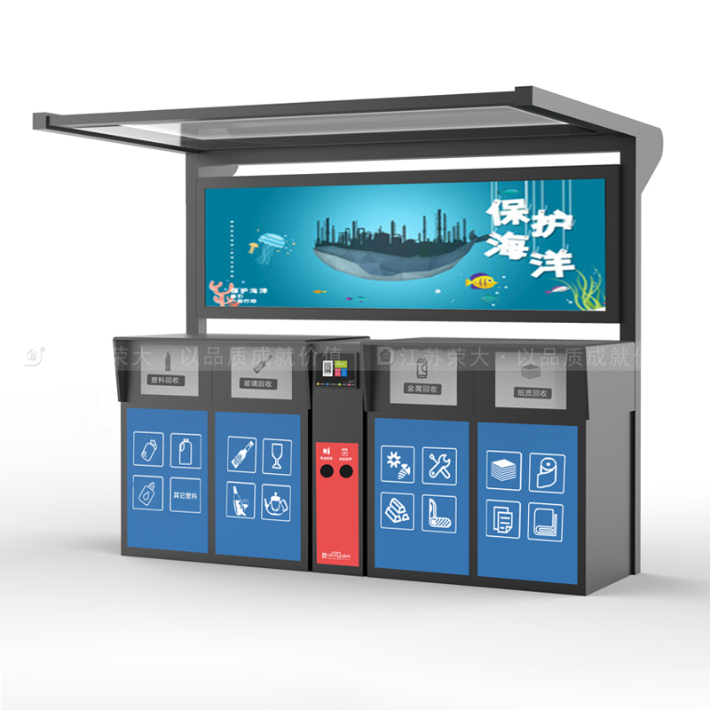 智能垃圾分类箱厂家的垃圾设计原则有哪些配图一 智能垃圾分类箱厂家的设计原则有哪些配图一