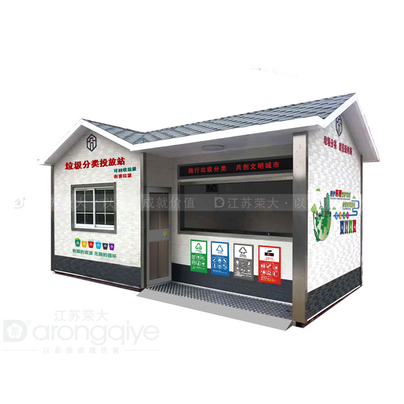 生活垃圾房体现井井有条的生活配图二 生活垃圾房体现井井有条的生活配图二