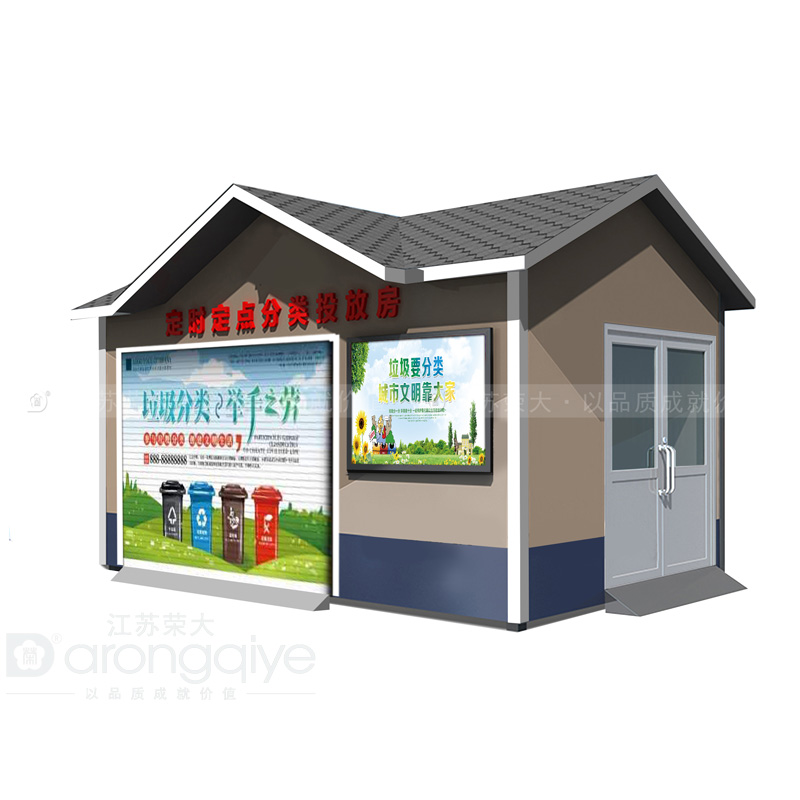 垃圾房生产厂家三大创新生产思维配图一 垃圾房生产厂家三大创新生产思维配图一