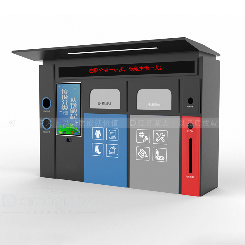 智能垃圾箱有哪些让你意想不到的功能配图二 智能垃圾箱有哪些让你意想不到的功能配图二